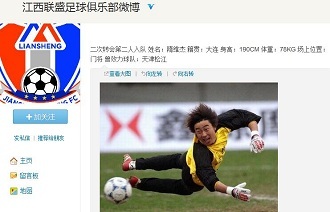 弗赖堡——德甲最致命的角球球队