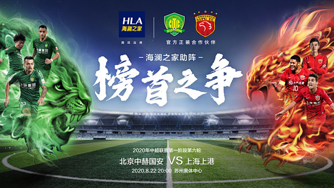 西足协主席：很满意世界杯分组；将尽快敲定与阿根廷的超级杯